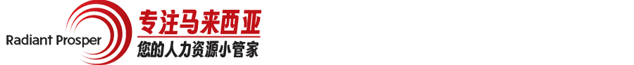 Radiant外劳专家